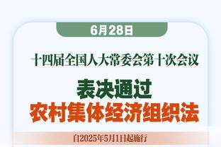 曼晚：曼联对阵西汉姆的胜利展现了滕哈赫想要的东西